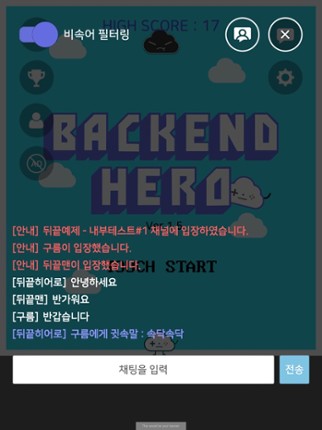 BackEndHero Image
