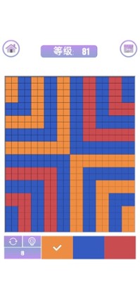 Blocking Filling - Puzzle Game screenshot