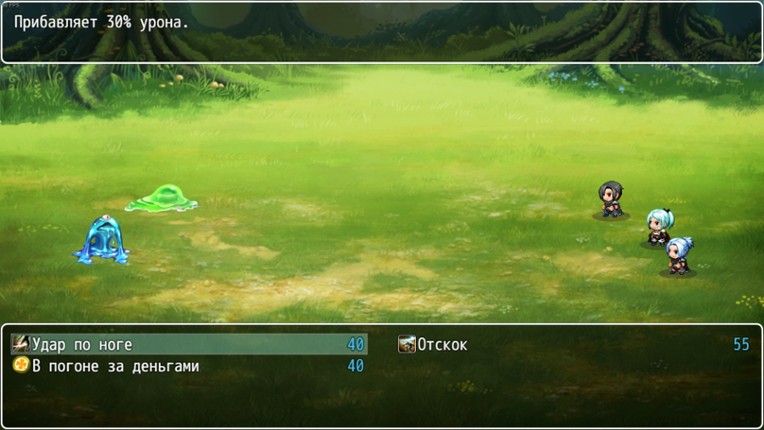 Choice or Fate screenshot