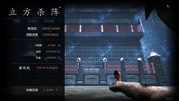 Cubic Kill Array screenshot