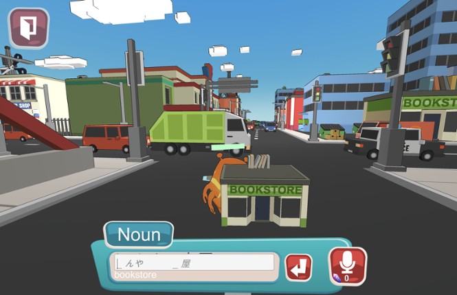 Earthlingo screenshot