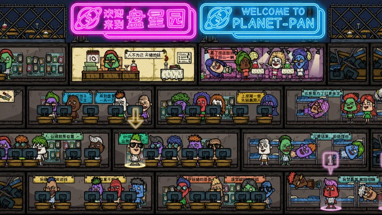 Escape from Planet Pan: Scam Center screenshot