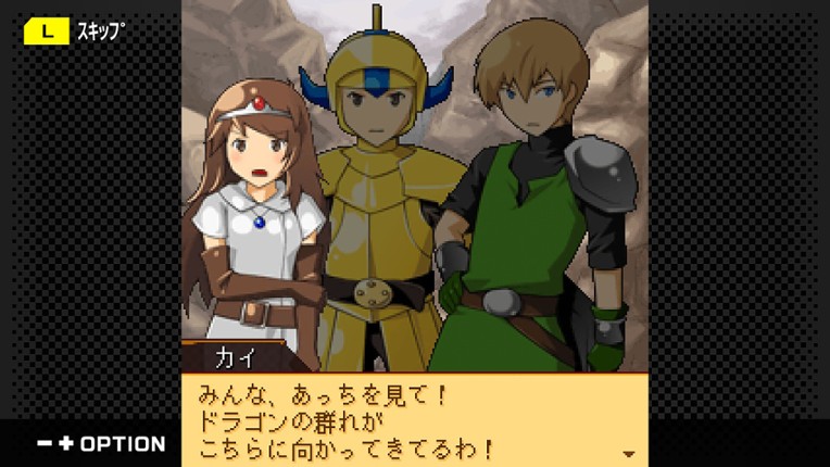 G-Mode Archives+: Namco Chronicle Image