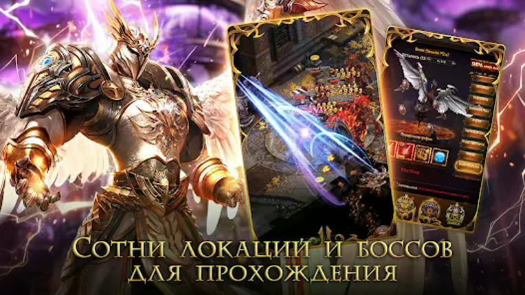 Fatal Force - IDLE RPG screenshot