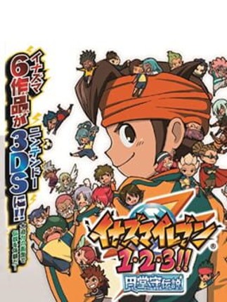 Inazuma Eleven 1, 2, 3!! Endou Mamoru Densetsu Image