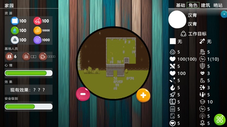 Infinity fantasy Image