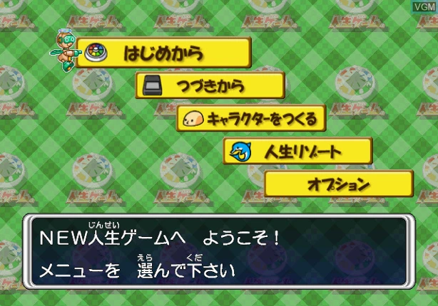 New Jinsei Game Image