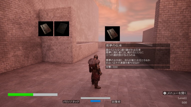 NIGHTMARE BREAK screenshot