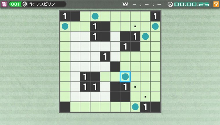 Nikoli no Puzzle V: Museum Image