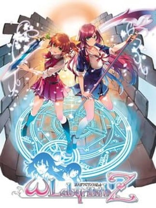 Omega Labyrinth Z Game Cover