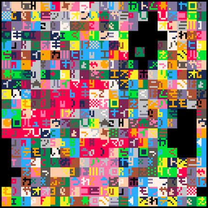 patches Image
