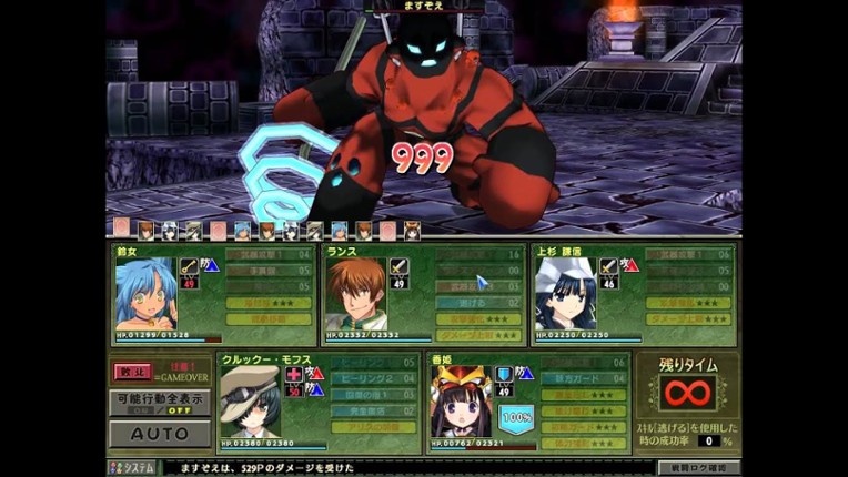 Rance Quest screenshot