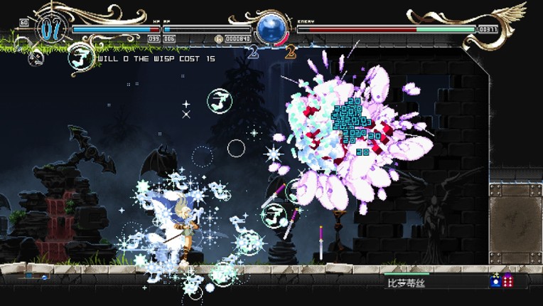 Record of Lodoss War-Deedlit in Wonder Labyrinth- screenshot