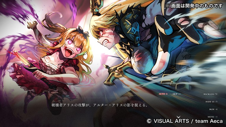 The False Alice -Retold Tale- screenshot