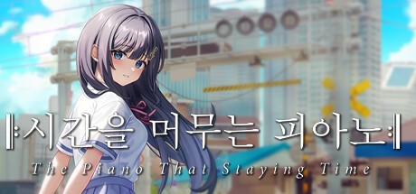 Games like The Piano That Staying Time