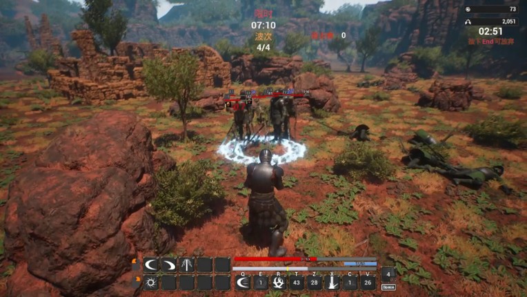 UnchartedRoad screenshot