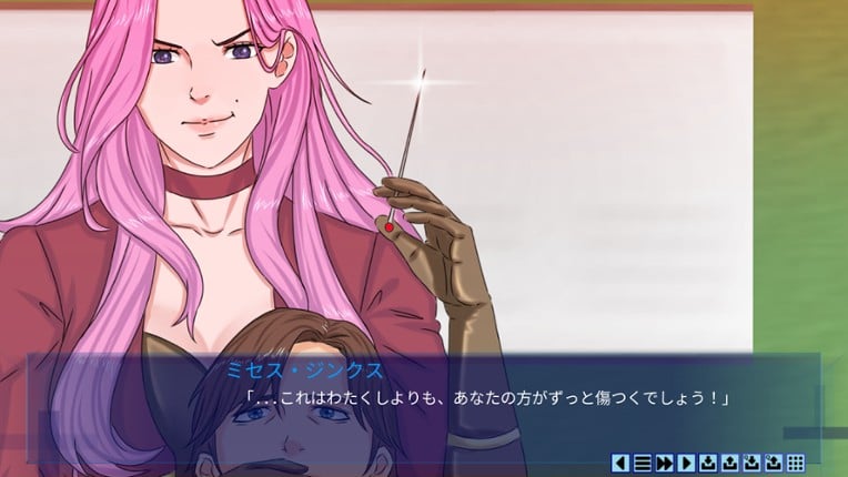 Welcome To... Chichester 2 - Part II : No Extra Regrets For The Future screenshot