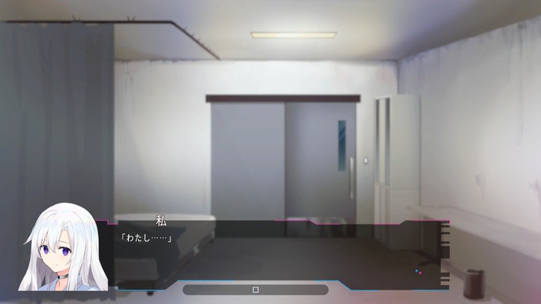 ホロウドライヴ screenshot