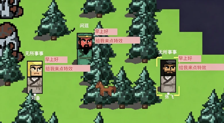 Three Kingdoms The Mainland Image