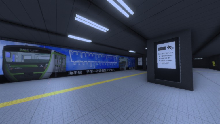 5番線おじさん救出編 Platform 5 Dungeons screenshot