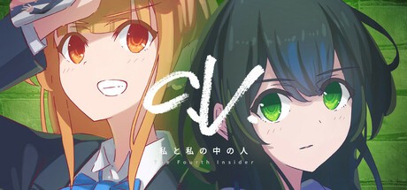 Games like C.V. 私と私の中の人 The Fourth Insider