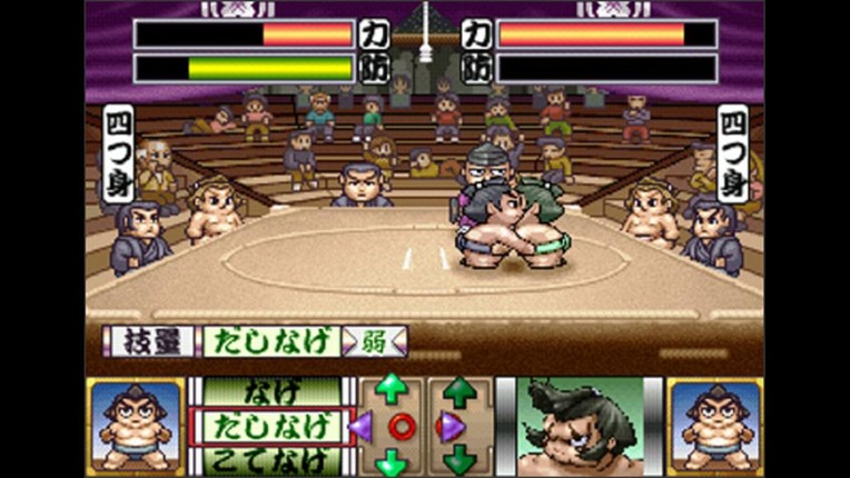 Dosukoi Densetsu Image