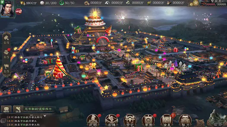 新三國 漢室復興 screenshot