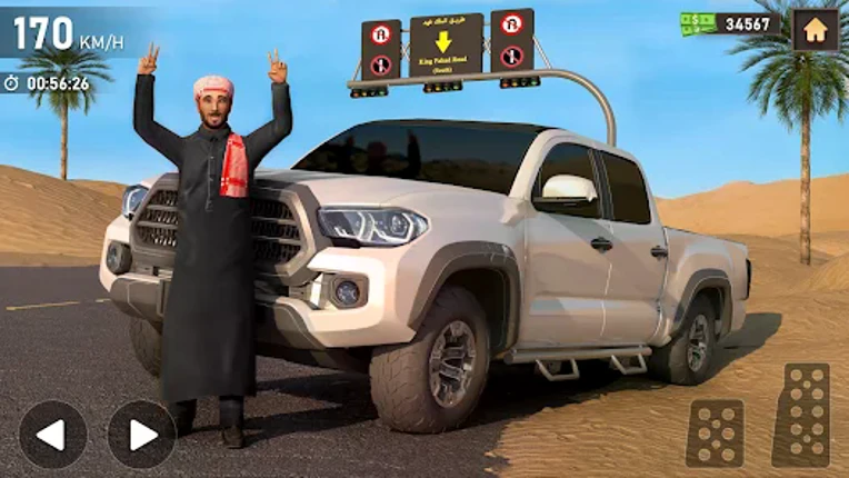 Car Drifting Games هجوله تفحيط screenshot