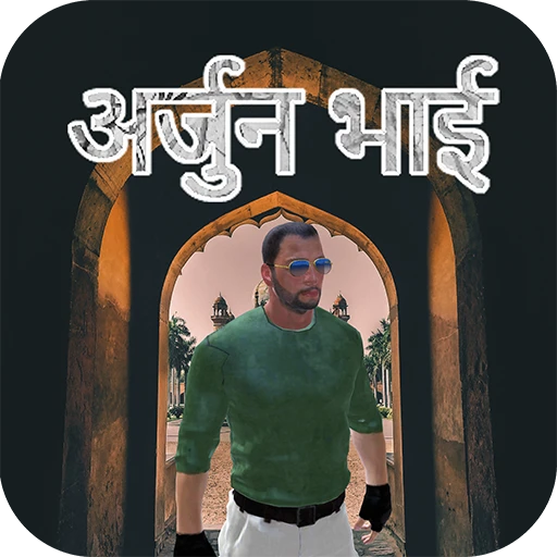 Games like Arjun Bhai: The Gangster Venge