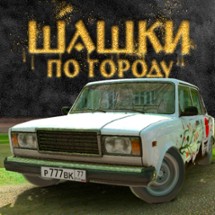 Traffic Racer Russian Village Image