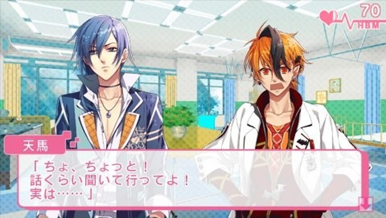 Glass Heart Princess screenshot