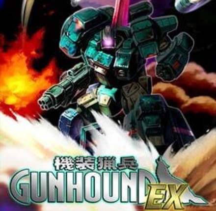 Armored Hunter Gunhound EX Game Cover