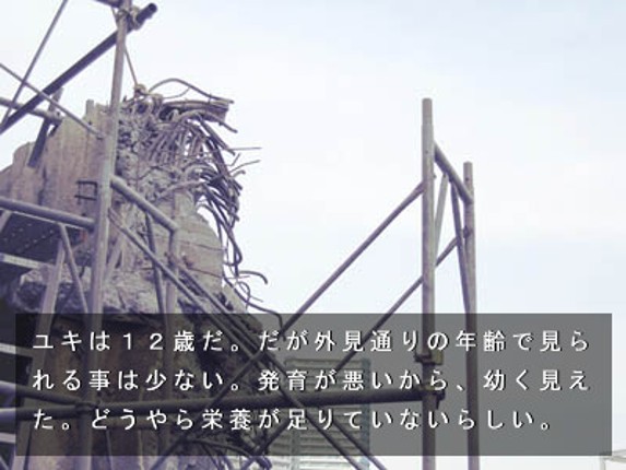 ...In White screenshot