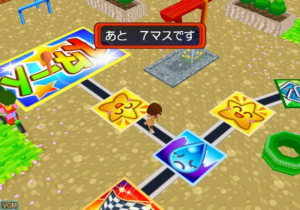 New Jinsei Game screenshot
