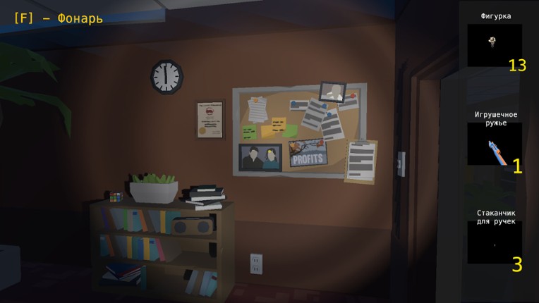 Night Seeker screenshot