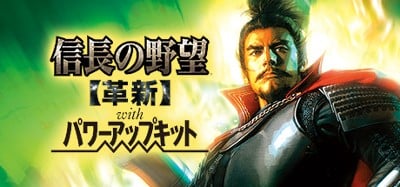 NOBUNAGA'S AMBITION: Kakushin with Power Up Kit Image