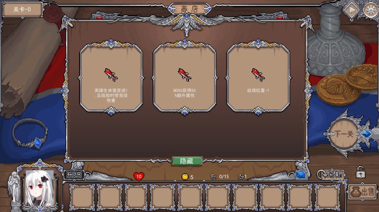 One more game screenshot