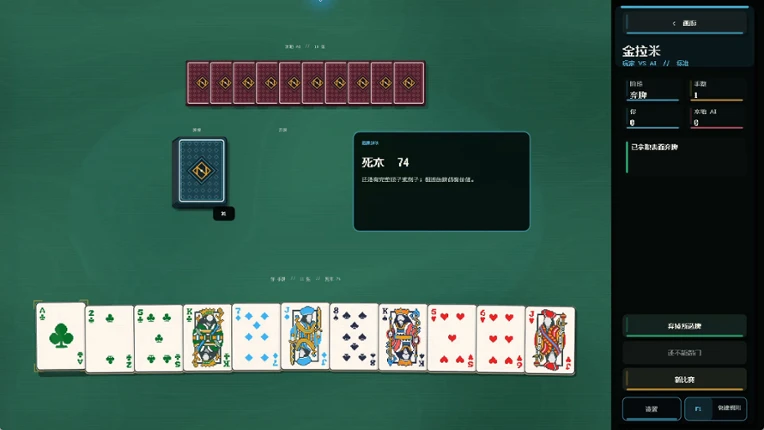 Pixel Cards screenshot
