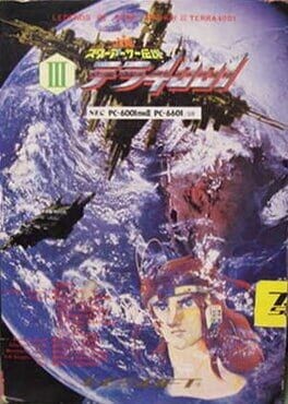 Games like Star Arthur Densetsu III: Terra 4001