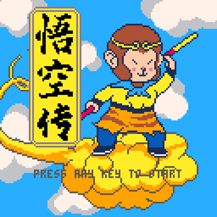 The Legend of Wukong Image