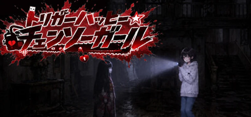 Trigger-Happy Chainsaw Girl Image