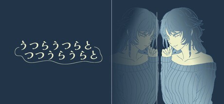 Games like U TSU TSU TSU