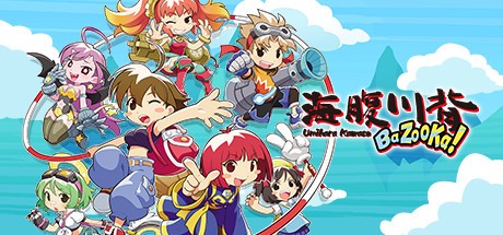Games like Umihara Kawase BaZooKa!