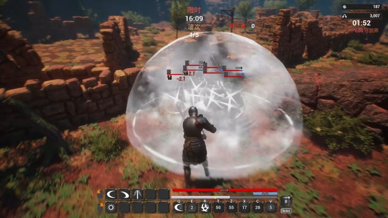 UnchartedRoad screenshot