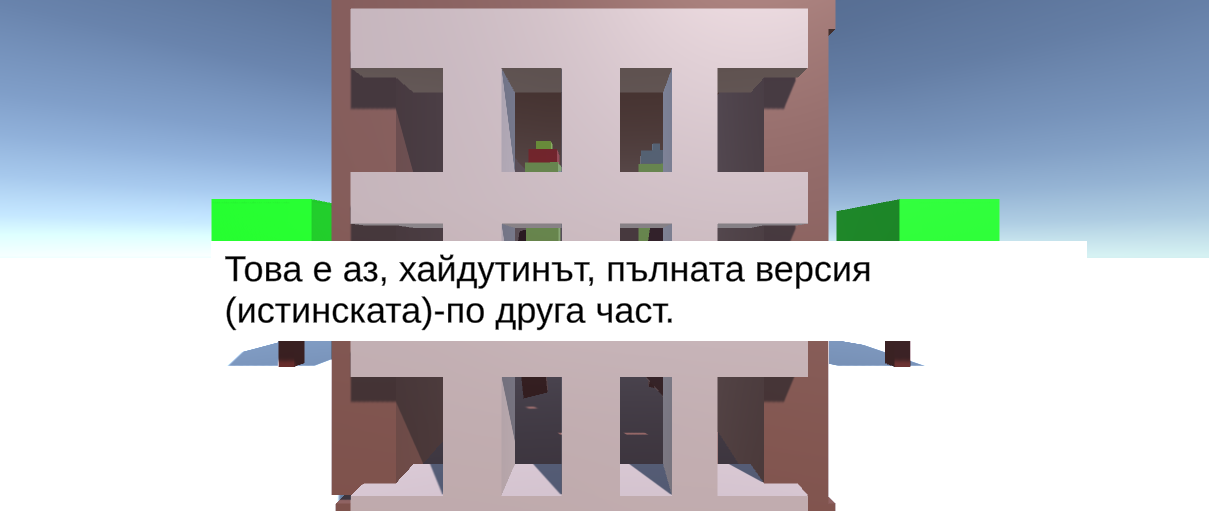 Games like подобрена версия на пълната версия на играта Аз,хайдутинът