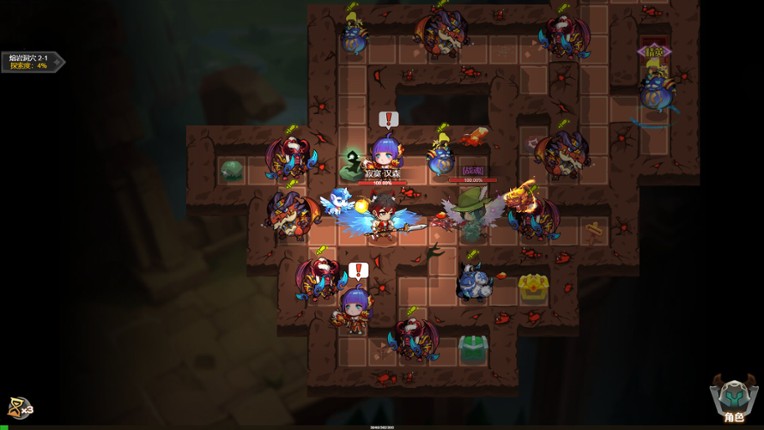 勇者传承 screenshot