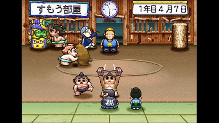 Dosukoi Densetsu Image
