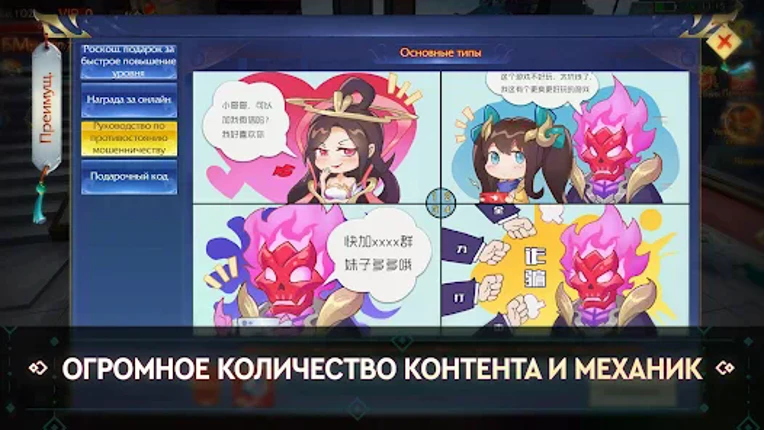 Re: Birth - ММОРПГ screenshot