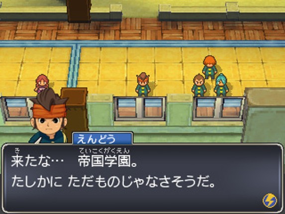 Inazuma Eleven 1, 2, 3!! Endou Mamoru Densetsu Image
