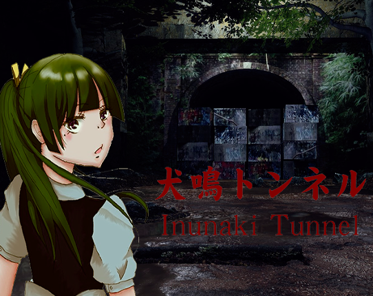 Inunaki Tunnel Image